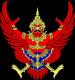 ภาพย่อ