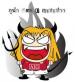 ภาพย่อ
